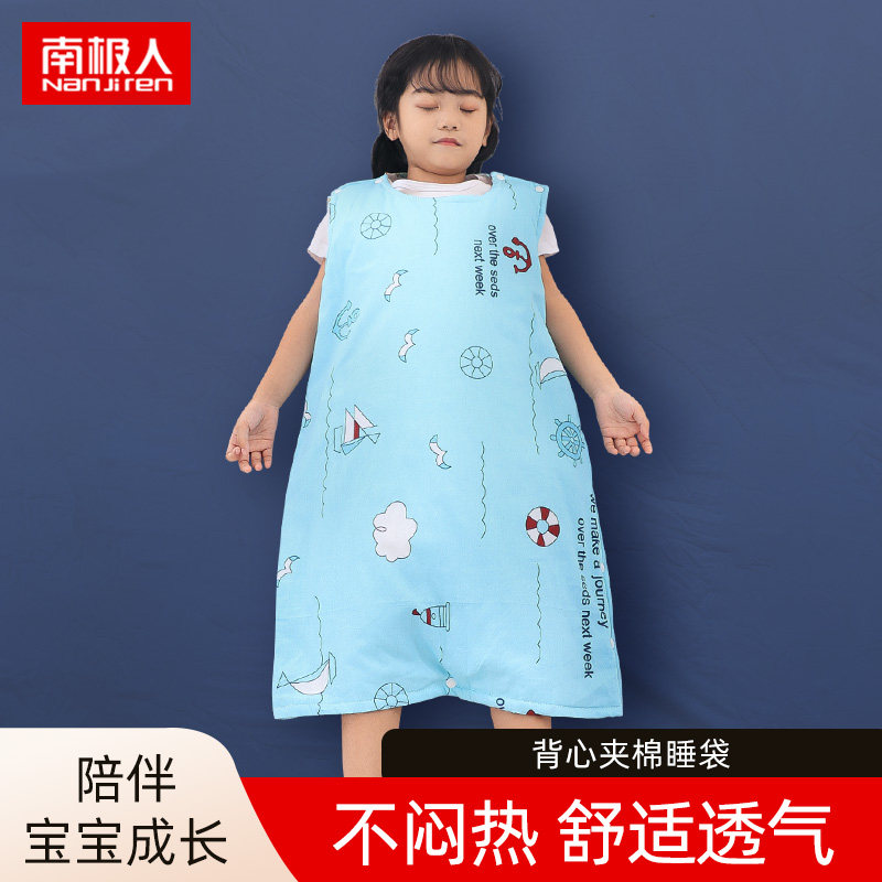 Children's vest sleeping bag waistcoat Waistcoat Pure Cotton Autumn Winter Thick big child Baby anti-kick by the Divinity Four Seasons