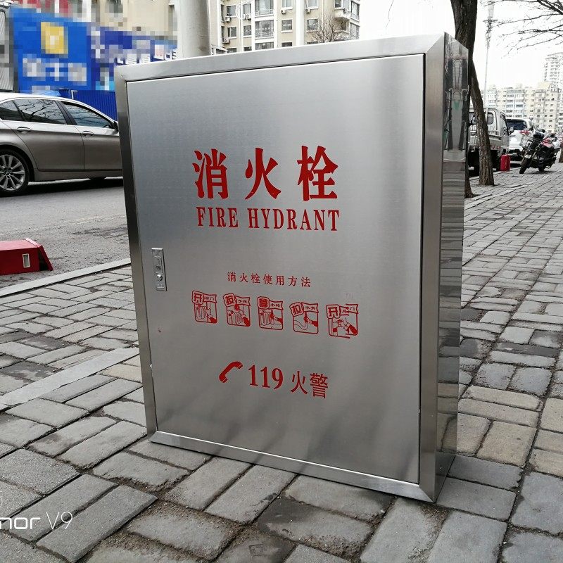 Stainless steel fire hydrant box 800*650*200 stainless steel fire hydrant box fire hose box reel box