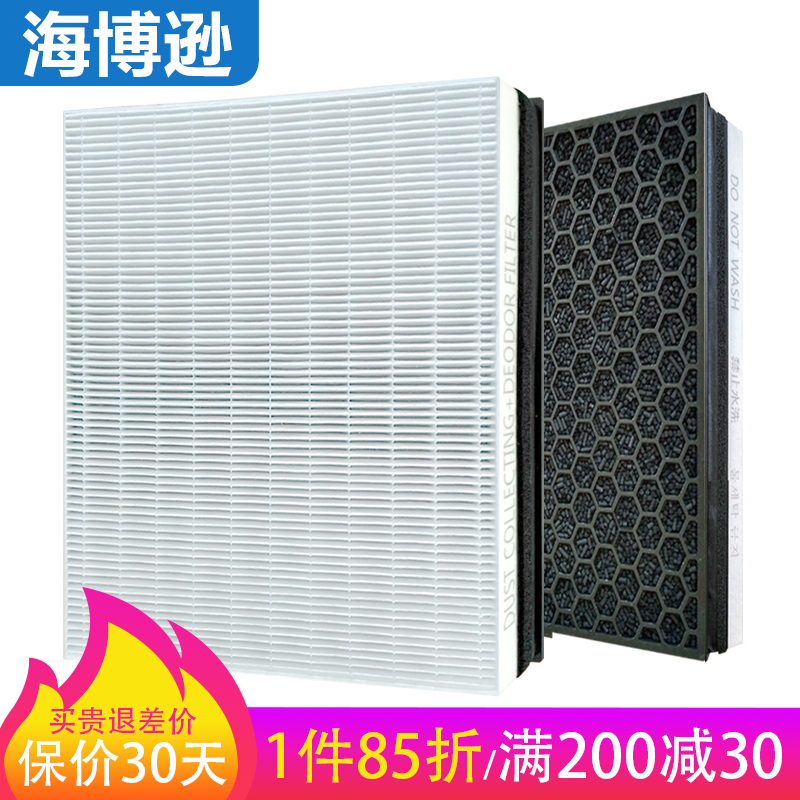 Sea Bosun adaptation Samsung air purifier filter filter filter core AX022FCVAND AX30J5003ND