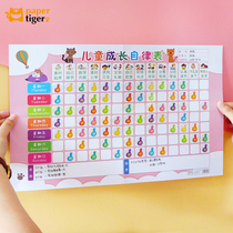 Paper Tiger Children's Growth Self-Discipline Form Rewards Paper Household Awards Penalty Card Elementary School Student Calendar Calendar Good Used to Develop a Form to Learn Growth Self-Regulation Card Record Form Summer Vacation Schedule