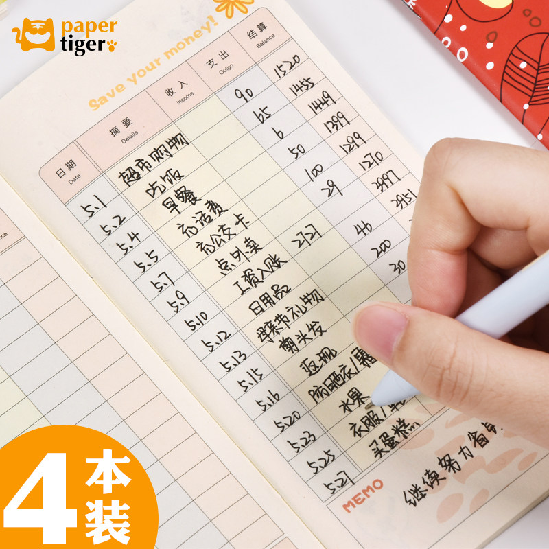 Paper Tiger Stationery Journal Account Handbook Family Finance Notebook Small Carry-on Korean Cute Living Income Expenditure Details Bookbook Money Management Portable Multifunctional Bookkeeping Book