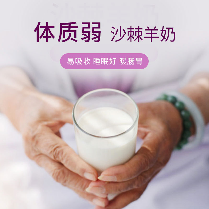 Geniu triple adoptive high calcium Stomach Cashless Goat Milk sugar urine People with geriatric urinated Pee Pie Disease Crowd Exclusive Drink