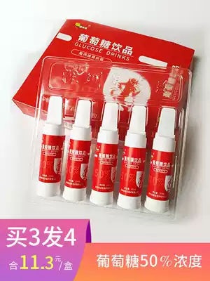 Glucose oral solution Drink water agent High reflexes hypoglycemia Running sports energy supplement oral solution disintegration test wine