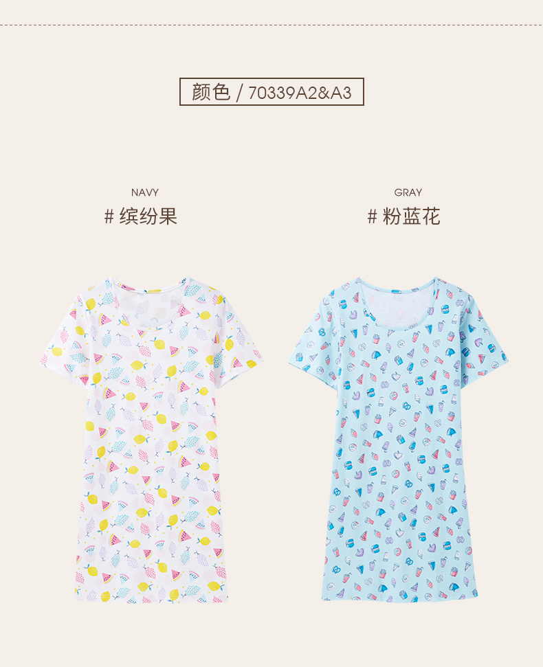 三枪 无袖/短袖/落肩中袖 纯棉印花睡裙 图6