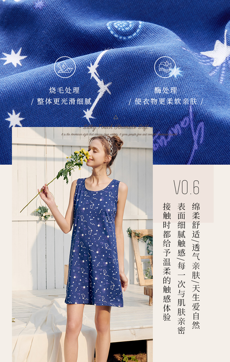 三枪 无袖/短袖/落肩中袖 纯棉印花睡裙 图3