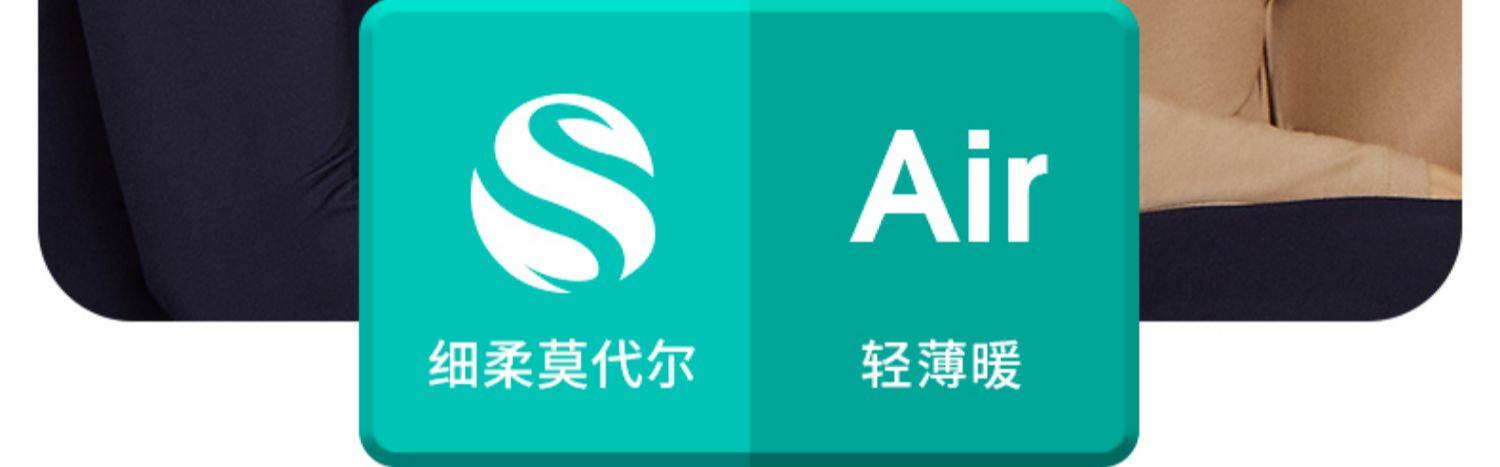 三枪 莫代尔 保暖内衣套装 天猫优惠券折后￥59包邮（￥169-110）男、女款10色可选