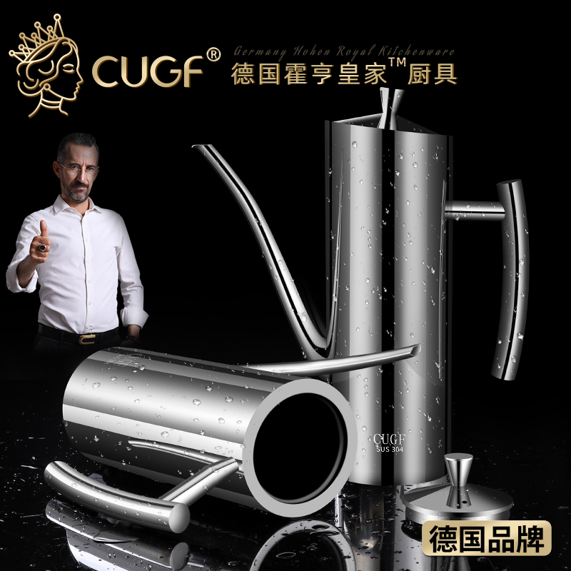 German CUGF 304 stainless steel oil jug big number home soy sauce seasoning bottle oil vinegar oil storage kitchen anti-leak control oil
