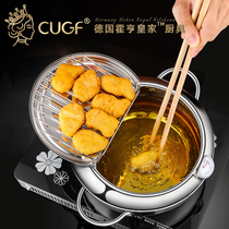 German CUGF mini Fryer household Deep Deep Fryer Fryer frying pan oil-saving special deep frying pan
