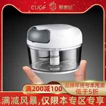 German CUGF garlic crusher manual pull garlic household Garlic Mashed Garlic mashed mini garlic artifact