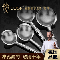 German CUGF 304 stainless steel hot pot colander household kitchen strainer filter ultra-fine noodle scoop dumpling spoon