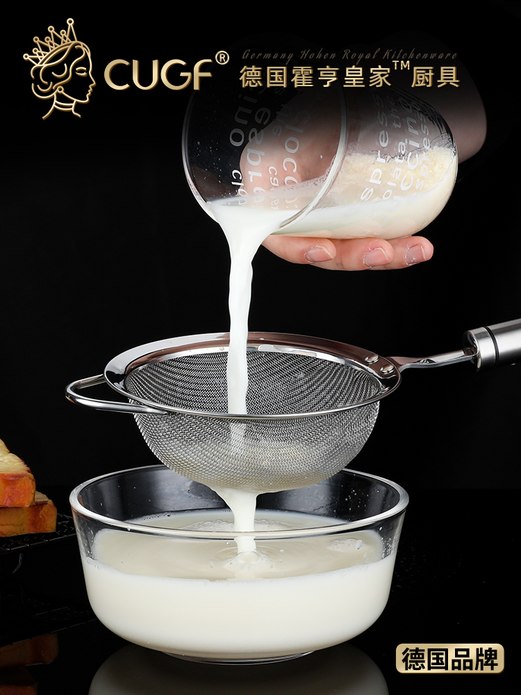 Germany CUGF 304 stainless steel colander kitchen frying filter spoon filter soymilk filter ultra-fine household