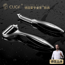 German CUGF potato peeling knife fruit household scraper kitchen multifunctional peeling artifact Apple melon planer
