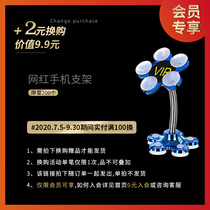 (Paid 100 2 yuan for mobile phone holder) single purchase limit 1 (single shot not sent)