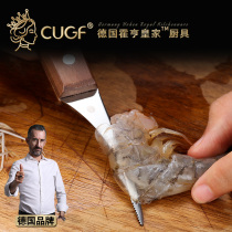 Germany CUGF shrimp peeling artifact to shrimp line artifact shrimp intestines peeling shrimp open back clear intestines Household gadgets open shrimp back knife