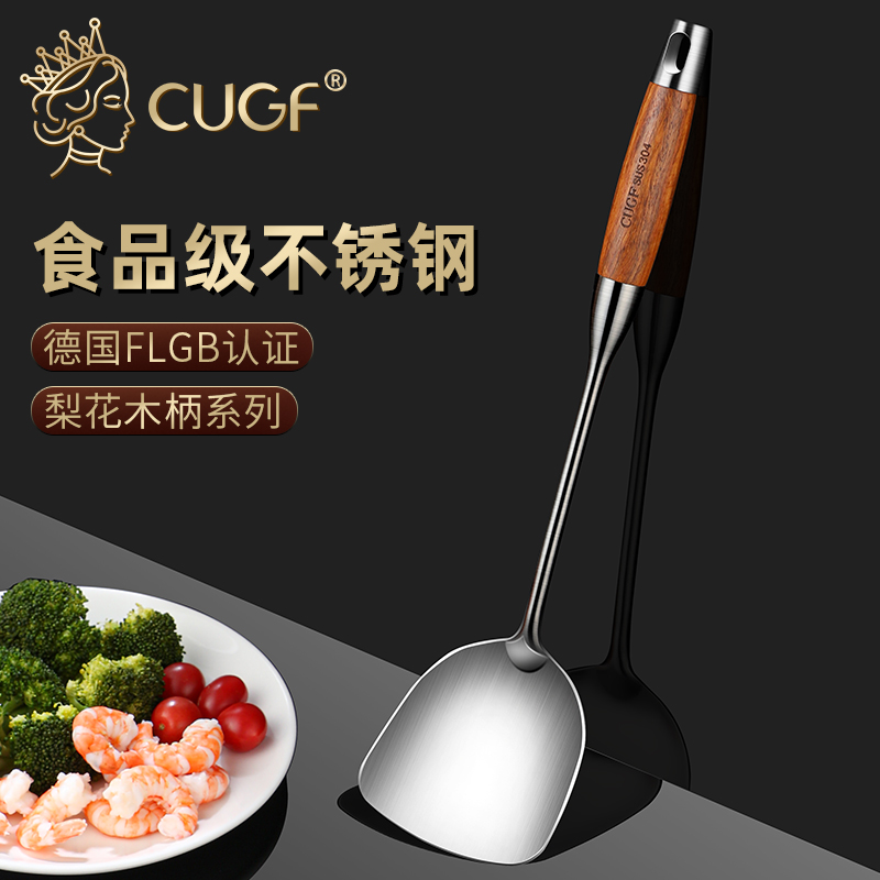 304 stainless steel wooden handle pot spatula soup spoon stir-fry colander iron spatula household stir-fry spoon non-stick pan kitchenware spatula set