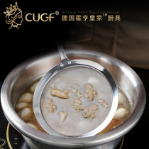 Germany CUGF 304 stainless steel colander soup oil filter Commercial grease oil filter spoon mesh screen Ultra-dense oil filter artifact