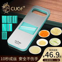 German CUGF multifunctional potato cutter household bean rub radish garlic kitchen artifact cutting vegetable grater