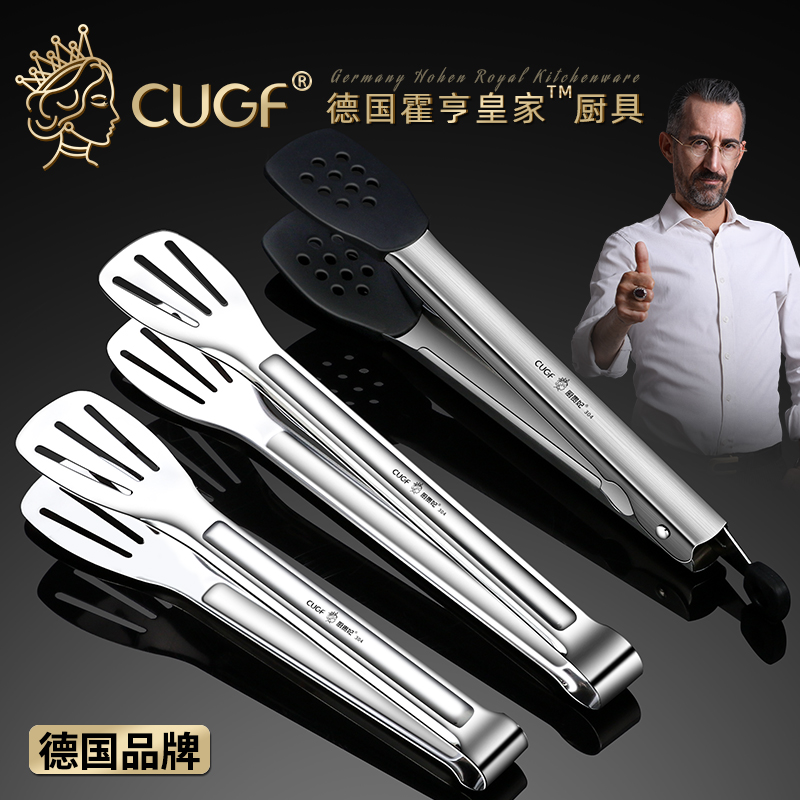 German CUGF Home High Temperature Resistant Barbecue Clips 304 Stainless Steel Silicone Gel Frying Steak Clips Kitchen Bread Clips