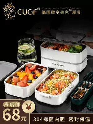 German CUGF 304 stainless steel insulation bento box students office workers separated multi-layer lunch box portable bento box