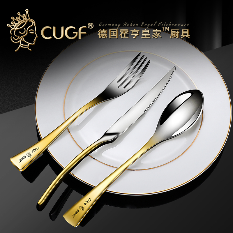 German CUGF Western Dining Steak Knife 304 Stainless Steel Fork Spoon Three Sets Home European Style Knife Fork Plate Two Sets