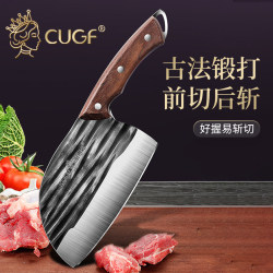 Knife, Household Kitchen Knife, Round-Headed Bone Chopping Knife, Chef's Special Sharp Meat and Vegetable Cutting Knife, Forged Slicing Knife