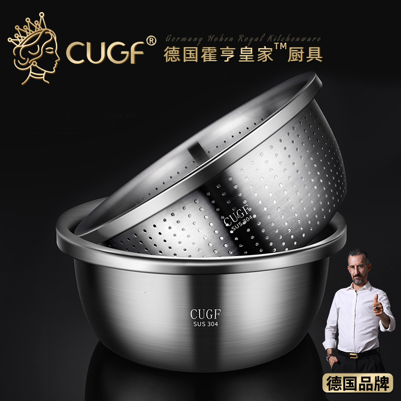 German CUGF household kitchen thickened and deepened stainless steel basin 304 food-grade wash basin drain basket drain basin
