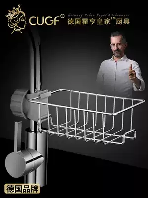 304 stainless steel kitchen faucet rack drain rack household non-perforated sink dishcloth storage layer rack pendant