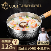 German CUGF Japanese 304 stainless steel snow pan non-stick pan household instant noodles boiled noodles baby food supplement small milk pot