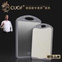 Germany CUGF wheat straw cutting board Plastic cutting board Household kitchen 304 stainless steel cutting board Antibacterial mildew