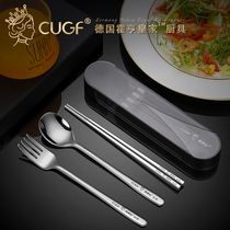 German CUGF antibacterial stainless steel single portable tableware storage box student chopsticks spoon Fork three-piece set