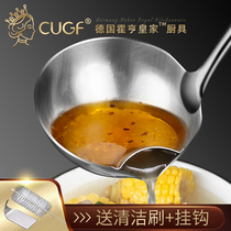 German CUGF304 stainless steel oil spoon drinking soup artifact filter oil leaching soup spoon household separation skimming spoon