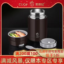 German CUGF stainless steel braised beaker female braised porridge artifact portable ultra-long insulated lunch box office workers Braised Pot Pot