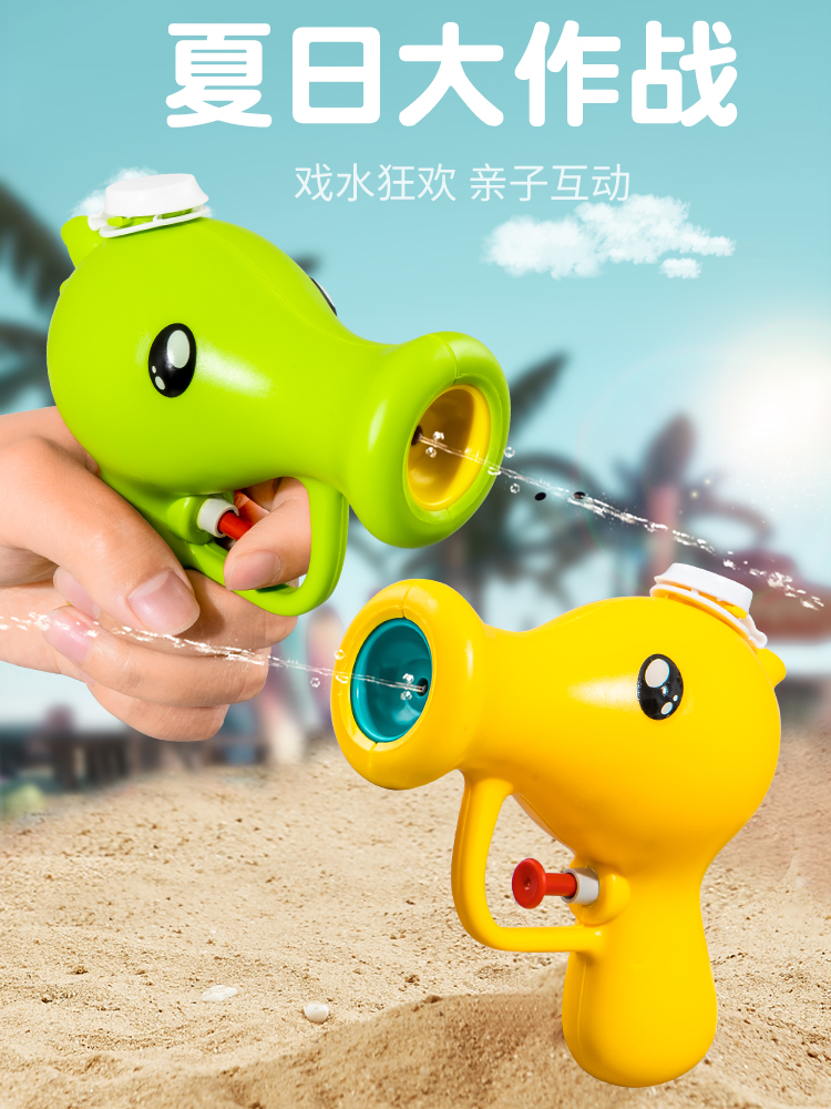 水枪儿童玩具喷水幼儿园宝宝打水仗神器迷你小滋呲水枪