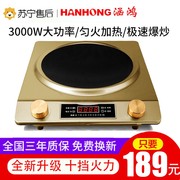 giá bếp ga hồng ngoại rinnai Bếp điện từ lõm đặc biệt Trang chủ thông minh công suất cao nồi lẩu lò nung lõm nổ nấu Bếp cảm ứng 3000W - Bếp cảm ứng bếp từ khác bếp hồng ngoại