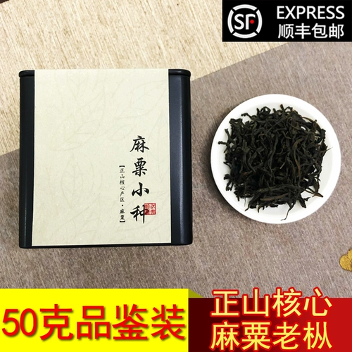 Extra Wayi Mountain Camellia Cartes Qinxiangtong mu guan ma guan ma guan guan matto laoshan xiaoshan xiaowa чайная пучка 50 г