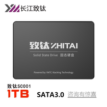 VMOD Yangtze River To Titanium Yangtze River Storage SC001 1T