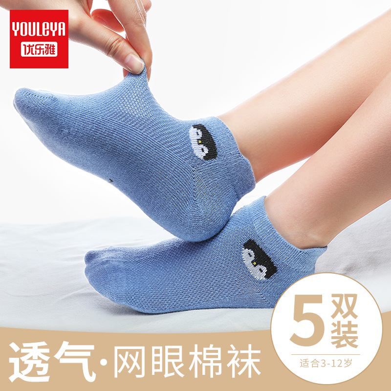 Children socks thin baby boy baby boy girl child spring autumn summer slim down soft 100% non-slip floor socks