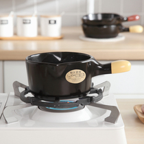 Le Lion casserole small milk pot One person instant noodles boiled hot milk small pot Cute baby auxiliary food pot Ceramic high temperature resistance
