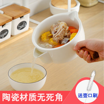 Oil soup separator Ceramic oil drainer Oil bowl soup pot Moonzi drink soup oil pot Filter oil artifact Household skimmer