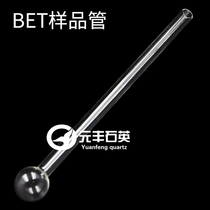 BET sample tube quartz tube sample tube suitable for MacASAP 2020 3020 2460 2460 pieces