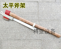 Marine fire ax hanger peace ax bracket stainless steel ax bracket ax hanger lifebuoy bracket