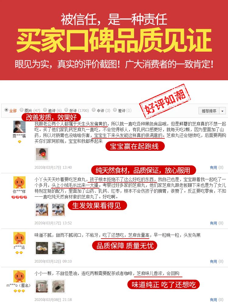 好评如潮_01.jpg