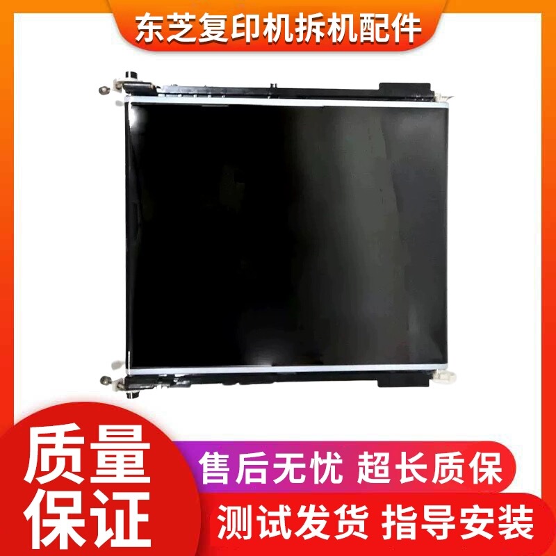Toshiba 2515 3015 3515 4505 2615 3115 3615Ac Transfer Belt Assembly Transfer Assembly