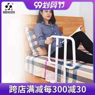 The old man got up from the handrail, the booster, the bedside guardrail, the booster, the bed, the auxiliary frame