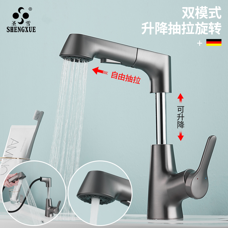 All copper pull-pull wash face basin stretchable cooling and hot toilet bathroom tap pool tap household
