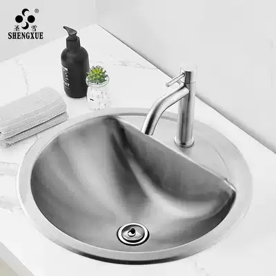 Shengxue 304 stainless steel wash basin round recessed basin household balcony powder room washbasin small
