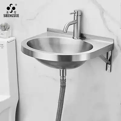 Shengxue 304 stainless steel basin household small size powder room washbasin balcony wall type wash basin Basin