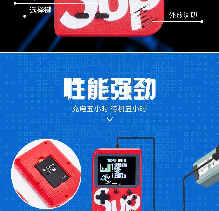 Máy chơi game Contra quà tặng hoài cổ 80 bài di động cầm tay trò chơi điện tử mini - Bảng điều khiển trò chơi di động máy tay cầm chơi game