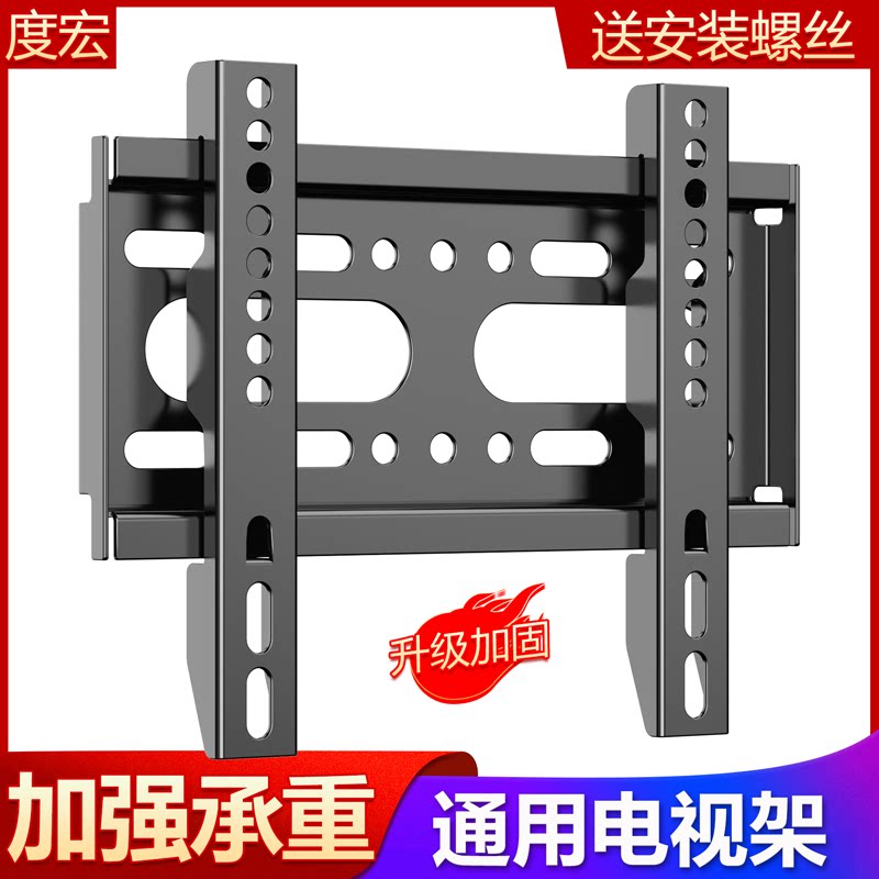 TV hanging bracket hanging on the wall of Xiaomin Wall Xiaoxin Academy Changhong Kangjiahaier General Universal Universal Universal Universal