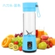 Ly nước trái cây cầm tay tự động mang theo kim trái cây mini để mang theo máy ép trái cây tiện lợi và thuận tiện. - Máy ép trái cây